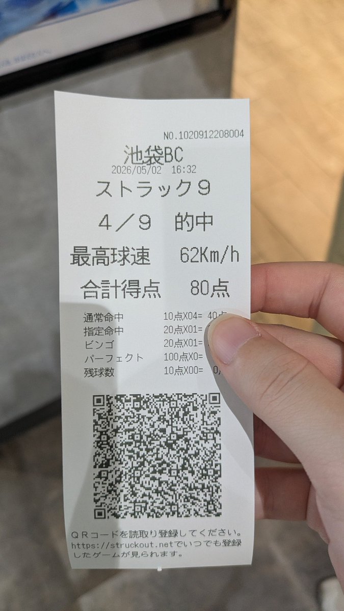 Eel3℃ tweet media