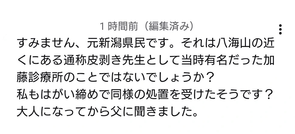 ザ・マミィ 林田洋平 tweet media