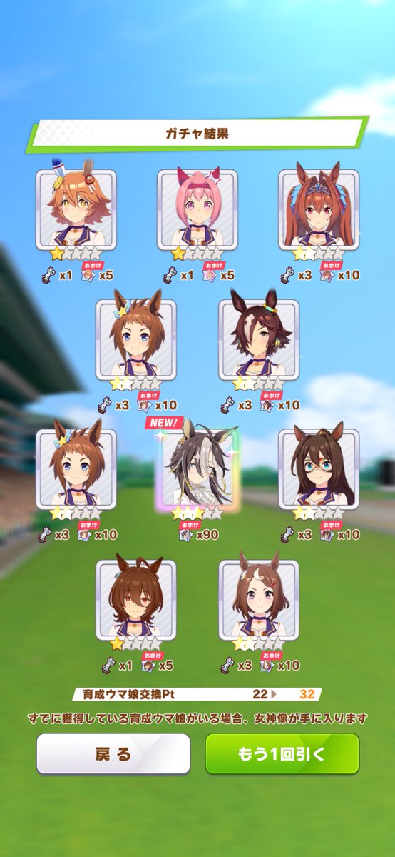 みたらしぜんざい本垢 腰がぁぁぁぁ！！ tweet media