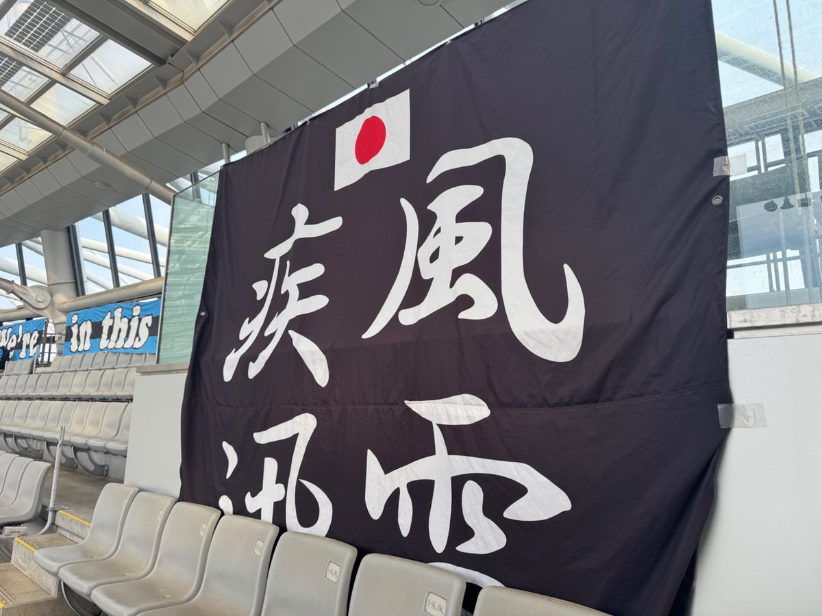 FORZA12_1997's tweet photo. 明治安田J1百年構想リーグ 第14節
vsFC東京
#frontale #KCB https://t.co/95uFyuD4wt