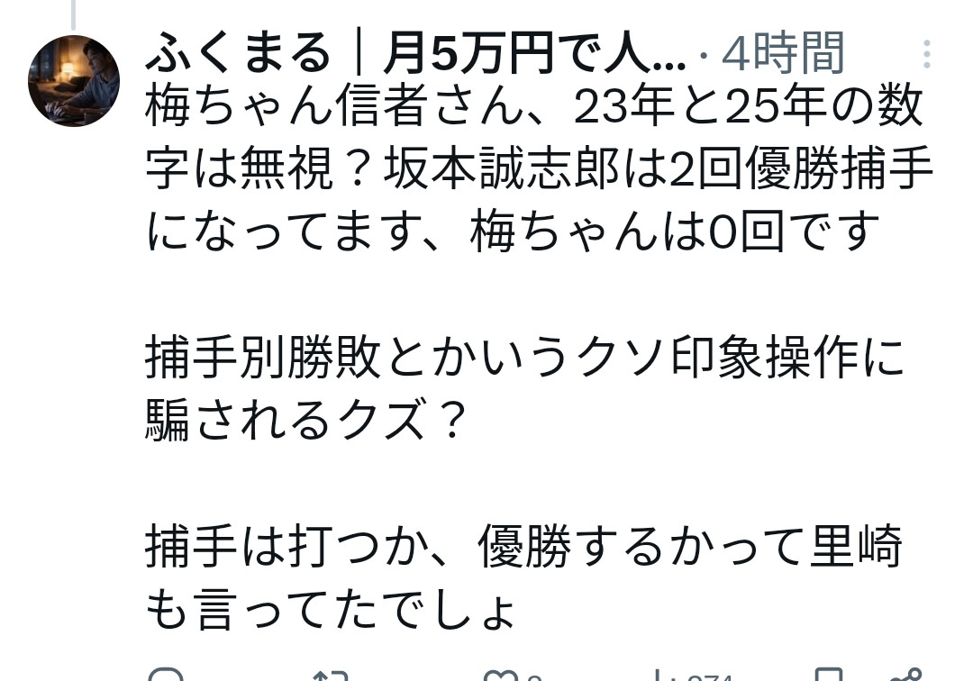 イアル tweet media