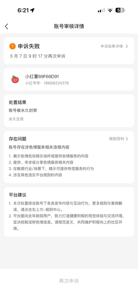 土澳大狮兄BroLeon | 🔶BNB | tweet media