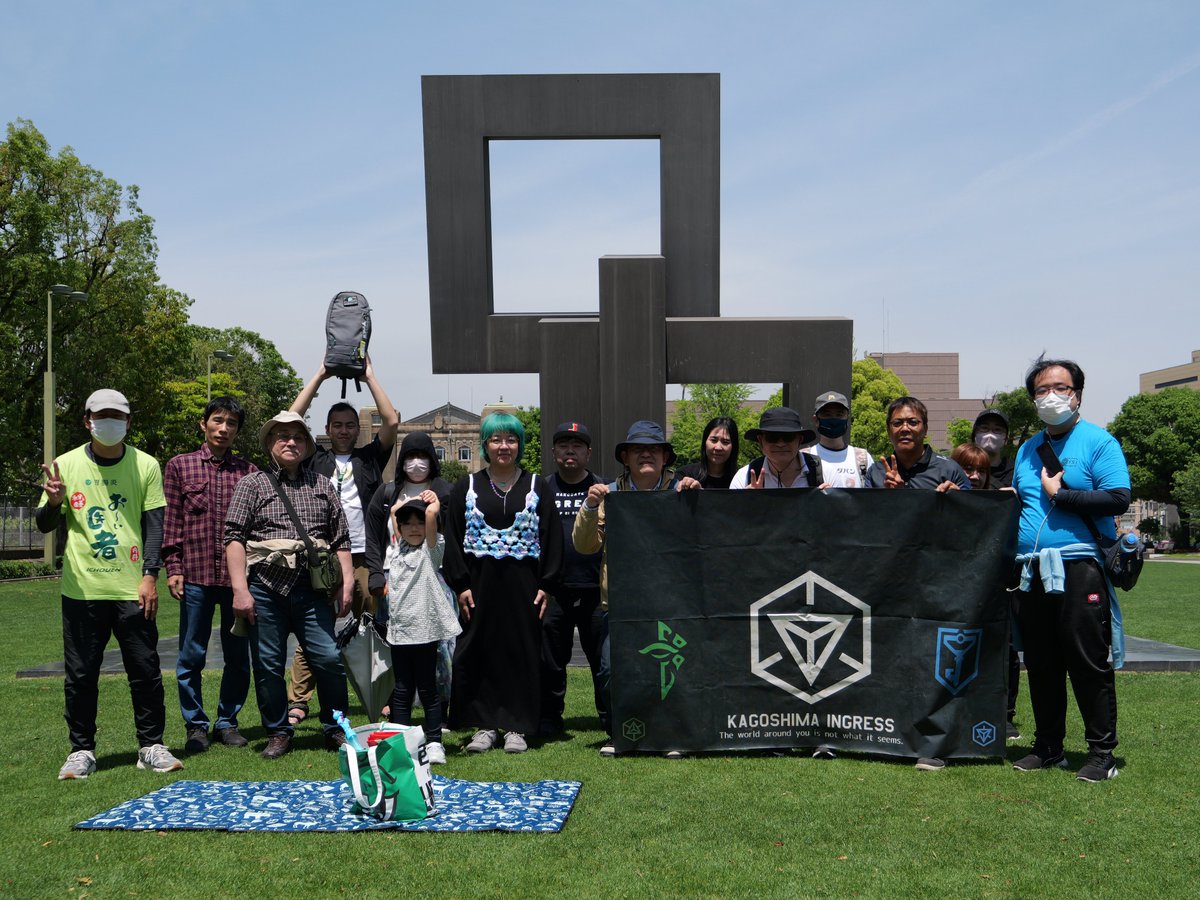 RES_YutoR's tweet photo. 本日 鹿児島市中央公園(テンパーク)にて #IngressFirstSaturday を開催いたしました!
天候にも恵まれ、多くの参加者にお越しいただきました。ありがとうございました!!
伊藤園メダルのパスコードに当選した皆様おめでとうございます✨️
#Ingress #IngressFSKagoshima #FS鹿児島 https://t.co/gCRKlTH805