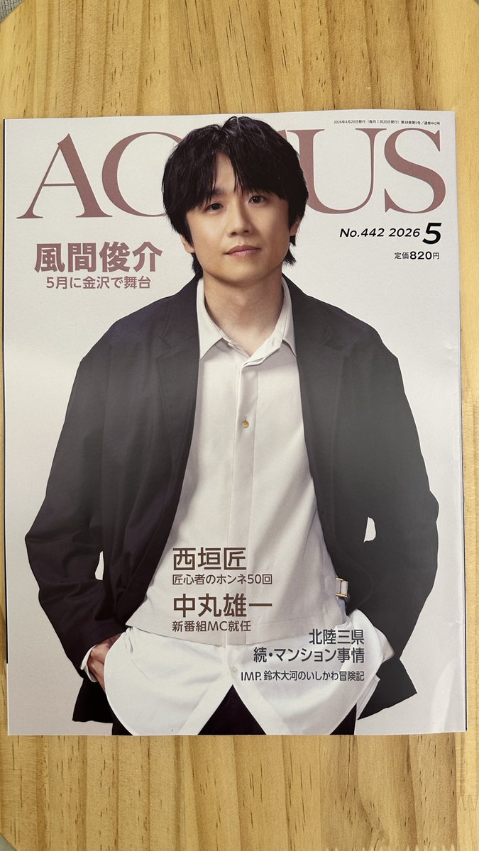 望（のぞみ) tweet media