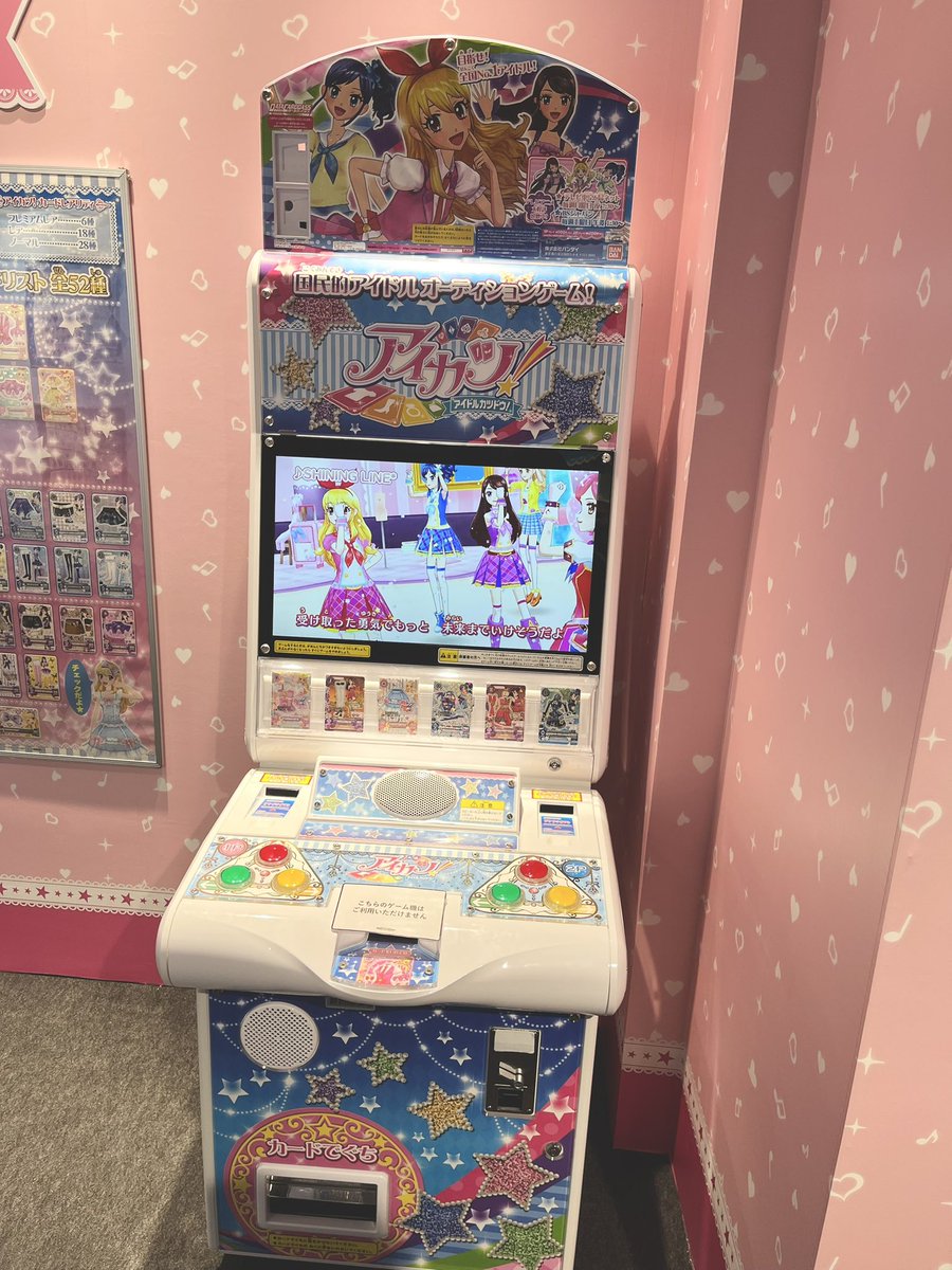 おちゃ tweet media