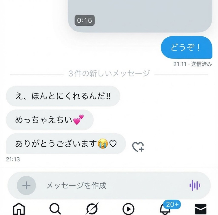 あや tweet media