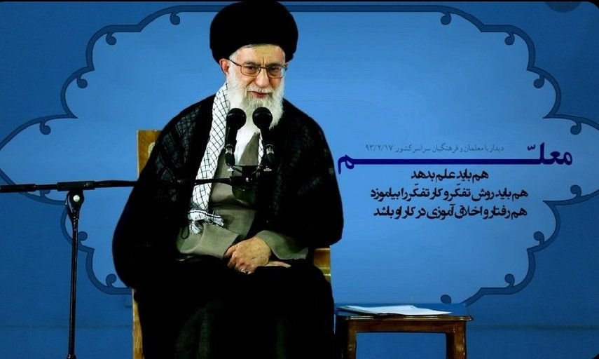 معلم نمونه قرن 
شاگردانی تربیت کرد که  همه ملت  مبعوث شده درس های اویند .
سلام خدا بر او و آرمان های بلند انسان‌ساز ش
#سپاس_معلم