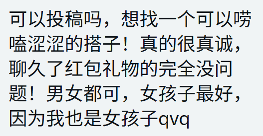 涂涂姐 tweet media