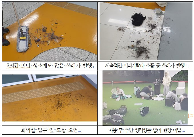밤은 짧아, 걸어 Sig P tweet media