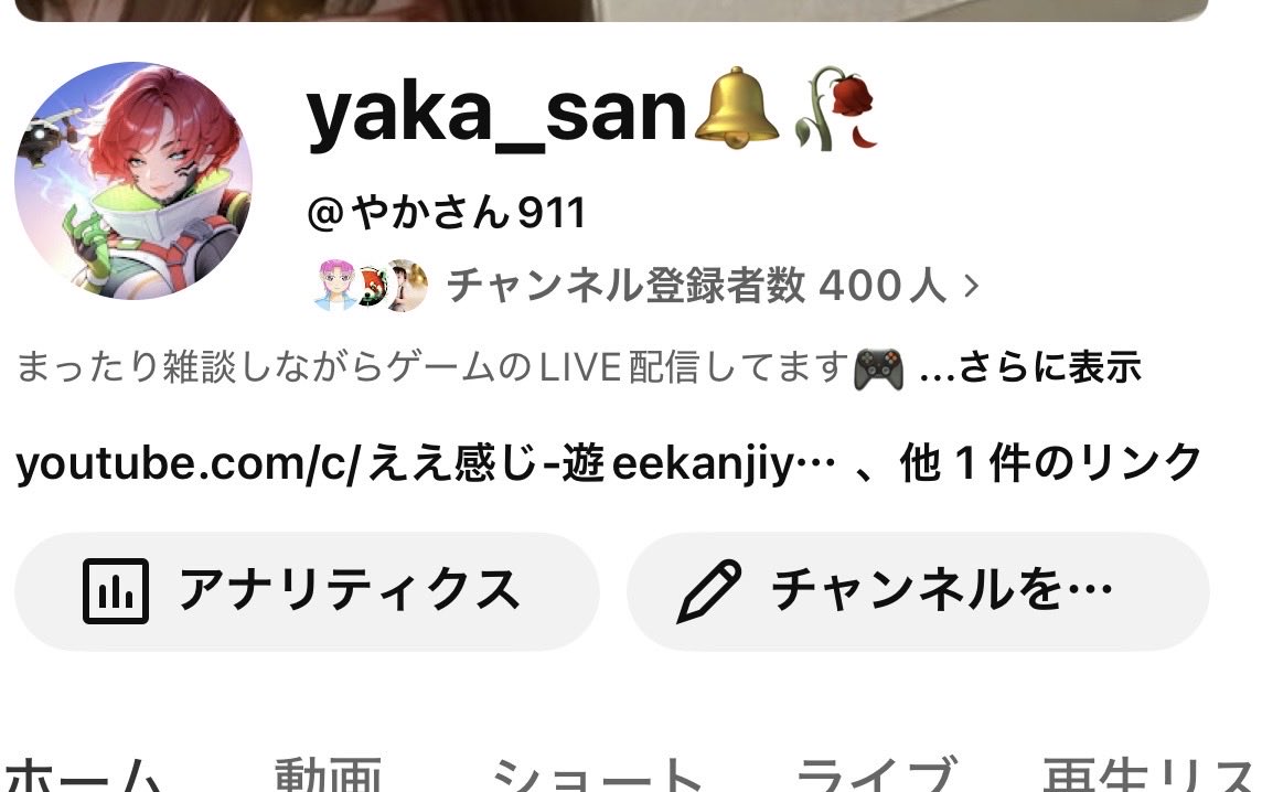 やかさん🔔🥀 tweet media