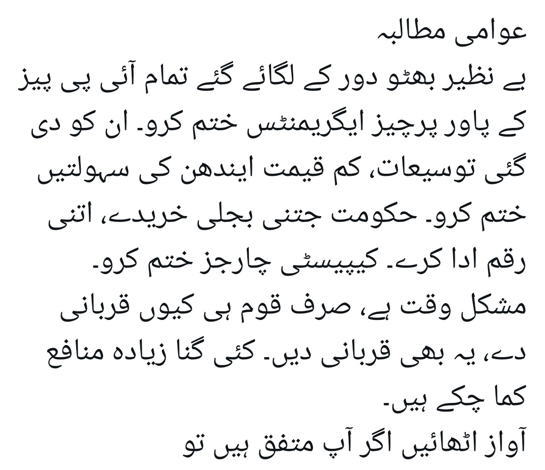 𝑫𝒆𝒎𝒐𝒄𝒓𝒂𝒕☂️(عَـیْنَمّْ) tweet media