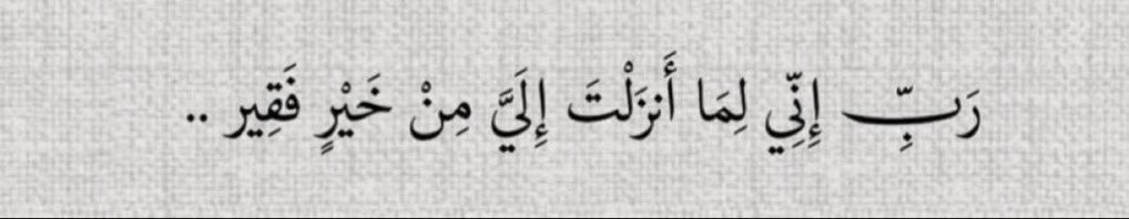 ram🌼 tweet media