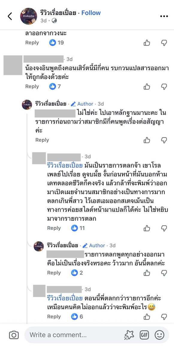 too 니니 tweet media