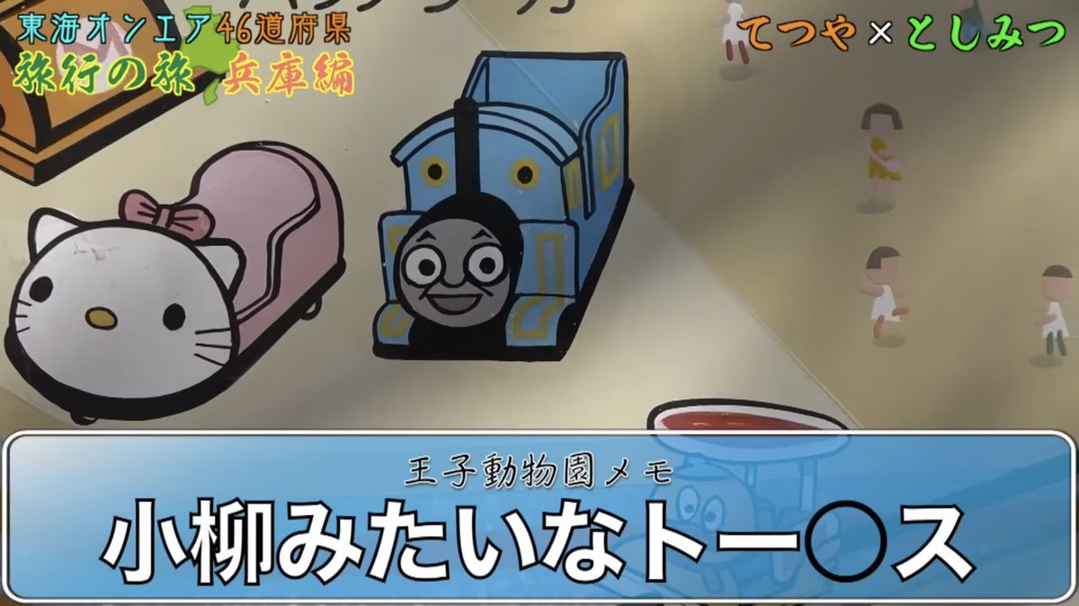 解体新書第2章16項 tweet media