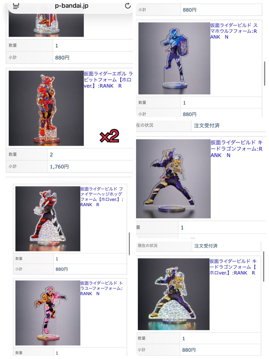 エータ tweet media
