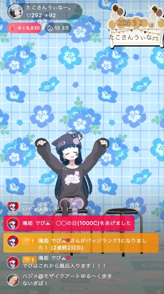 たこさんうぃなー。 tweet media