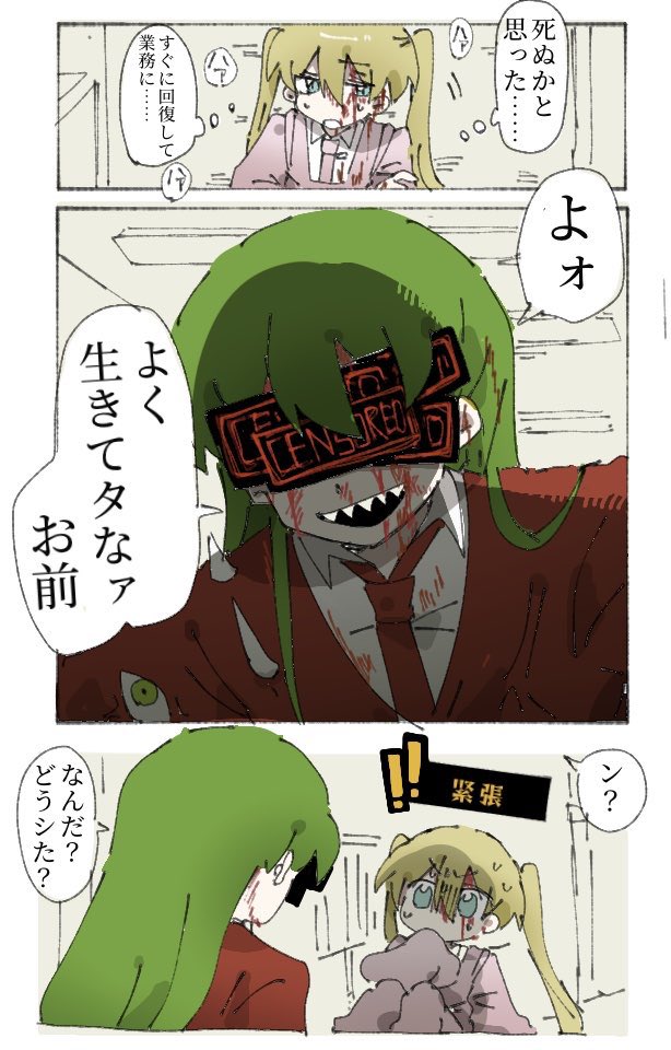 ふらまる tweet media