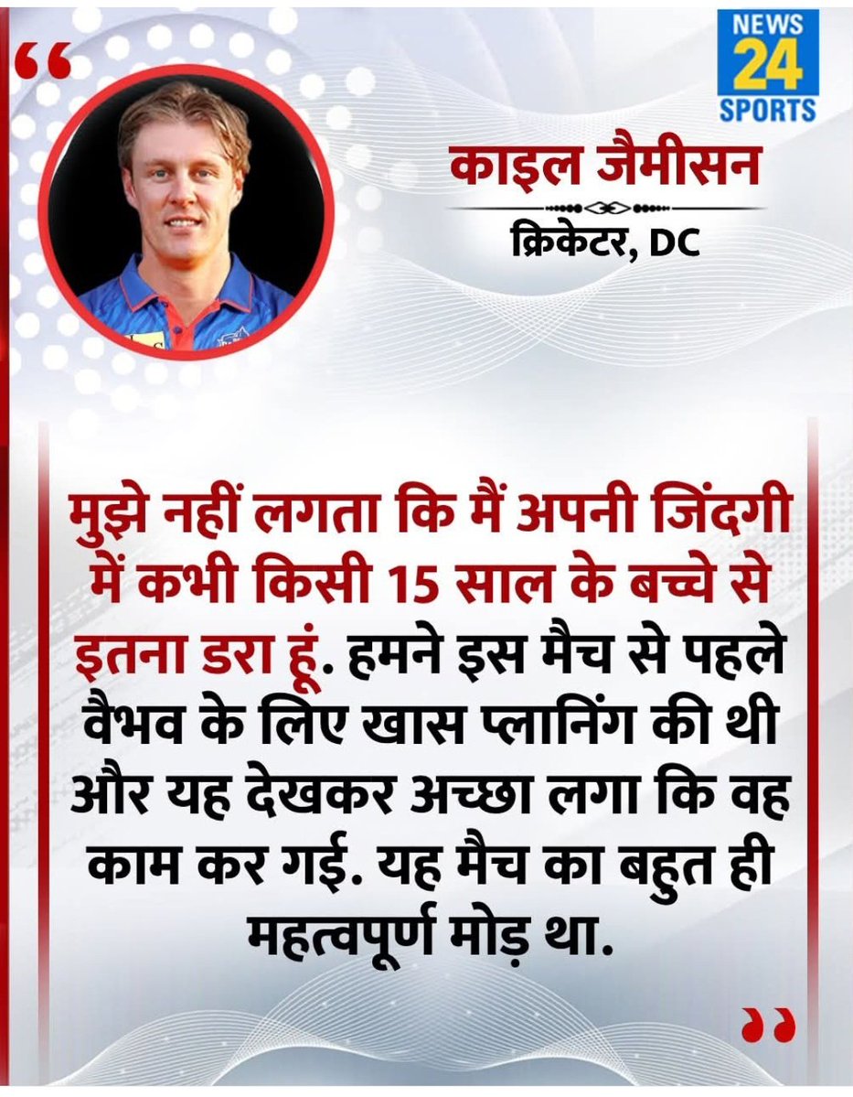 ANIL tweet media