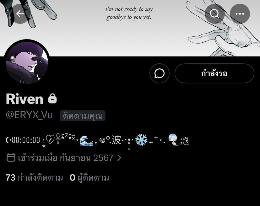 👻*สอบถามDMเท่านั้น(ตอบช้านะคะ) tweet media