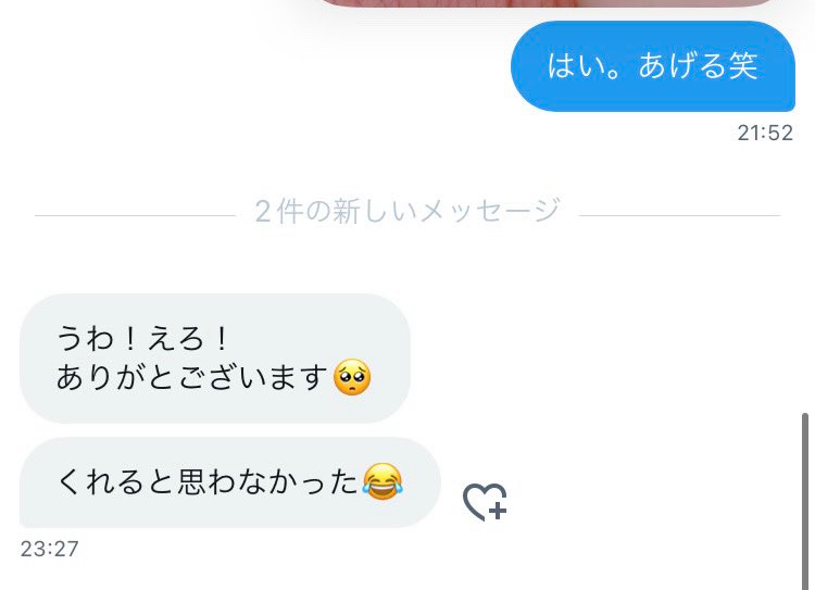 fleur_de_lis8's tweet photo. ガキで4ｺ りたい人
何も考えずにいいねしてみて https://t.co/xp4IY3hlG6