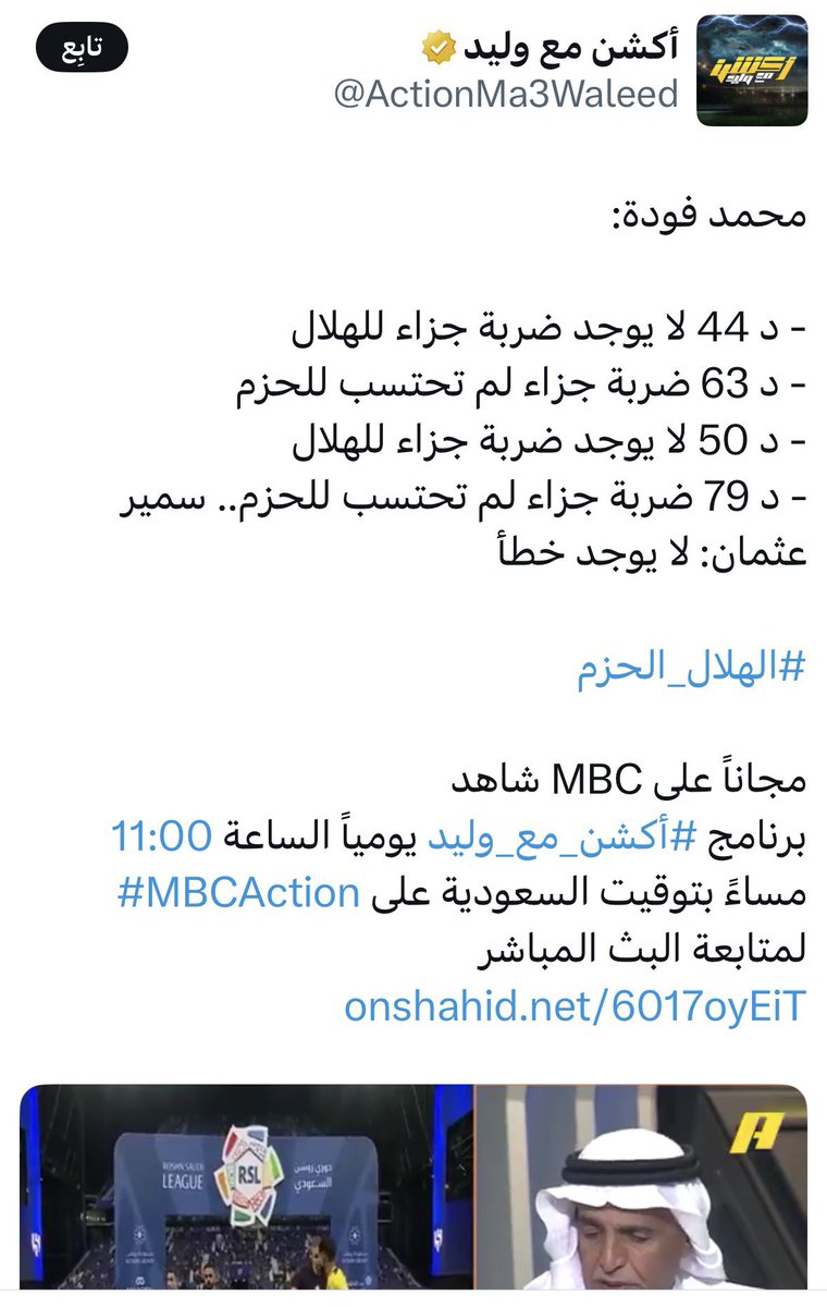 دخيل عبدالله الشهيل tweet media