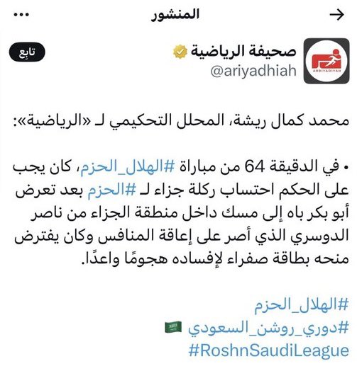 دخيل عبدالله الشهيل tweet media
