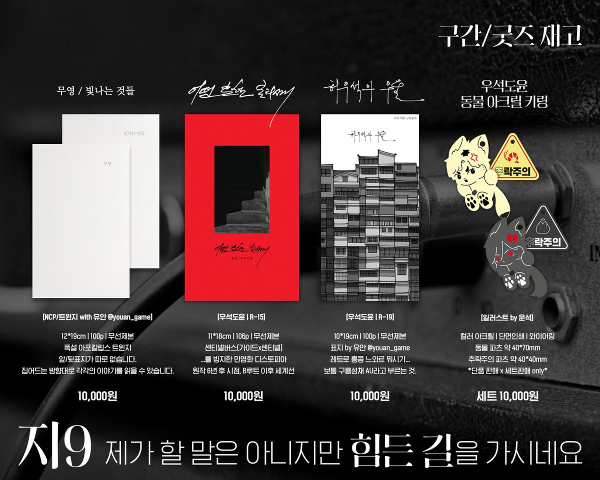 멸종🦕지9 tweet media