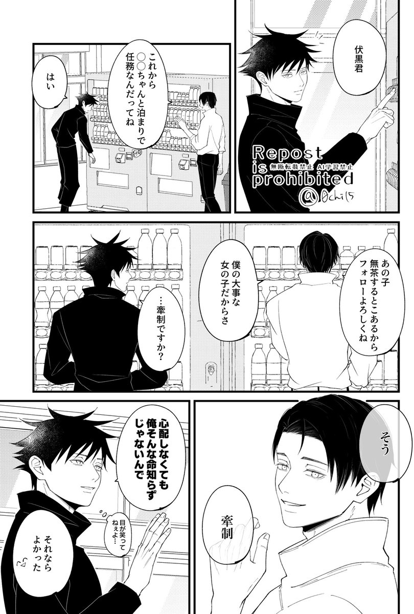 ★★  そら様❤︎ ご専用ページ　★★ そらぱ2025 ときのそら 8th Anniversary Party「Starry Bl∞min