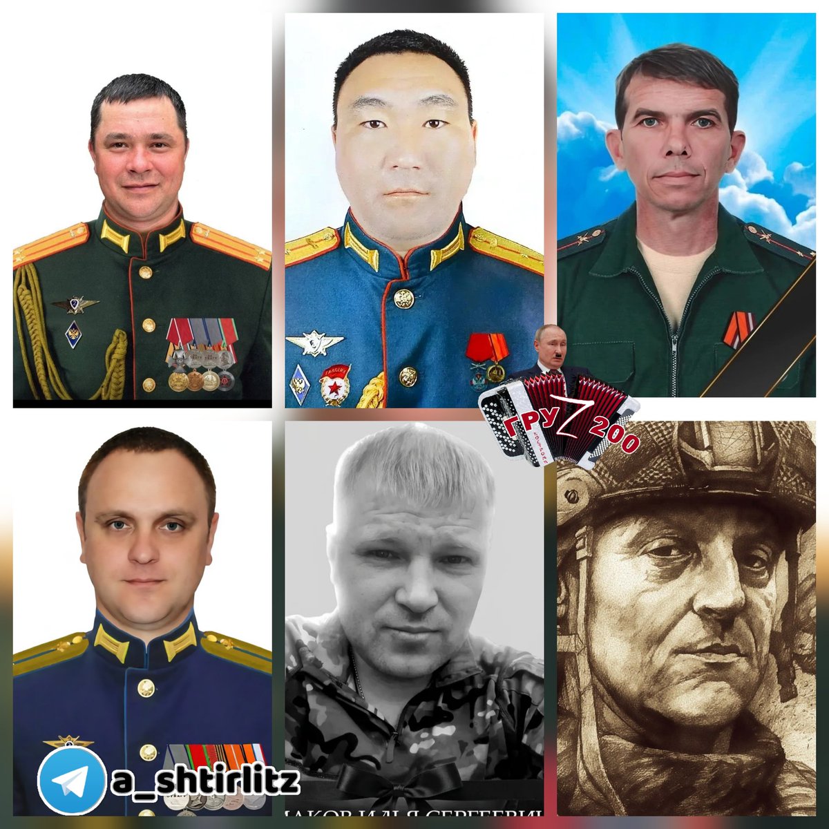 Анатолій Штефан (Штірліц) tweet media