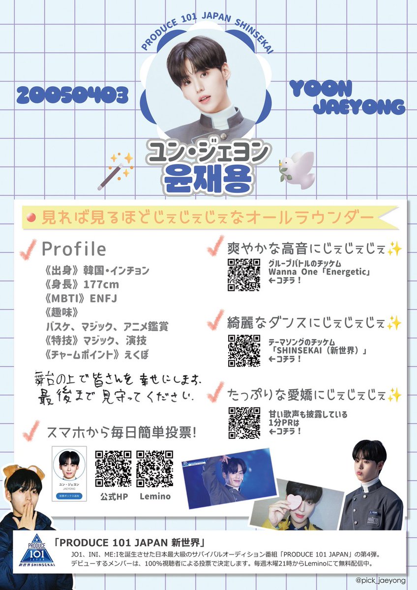 otofu tweet media