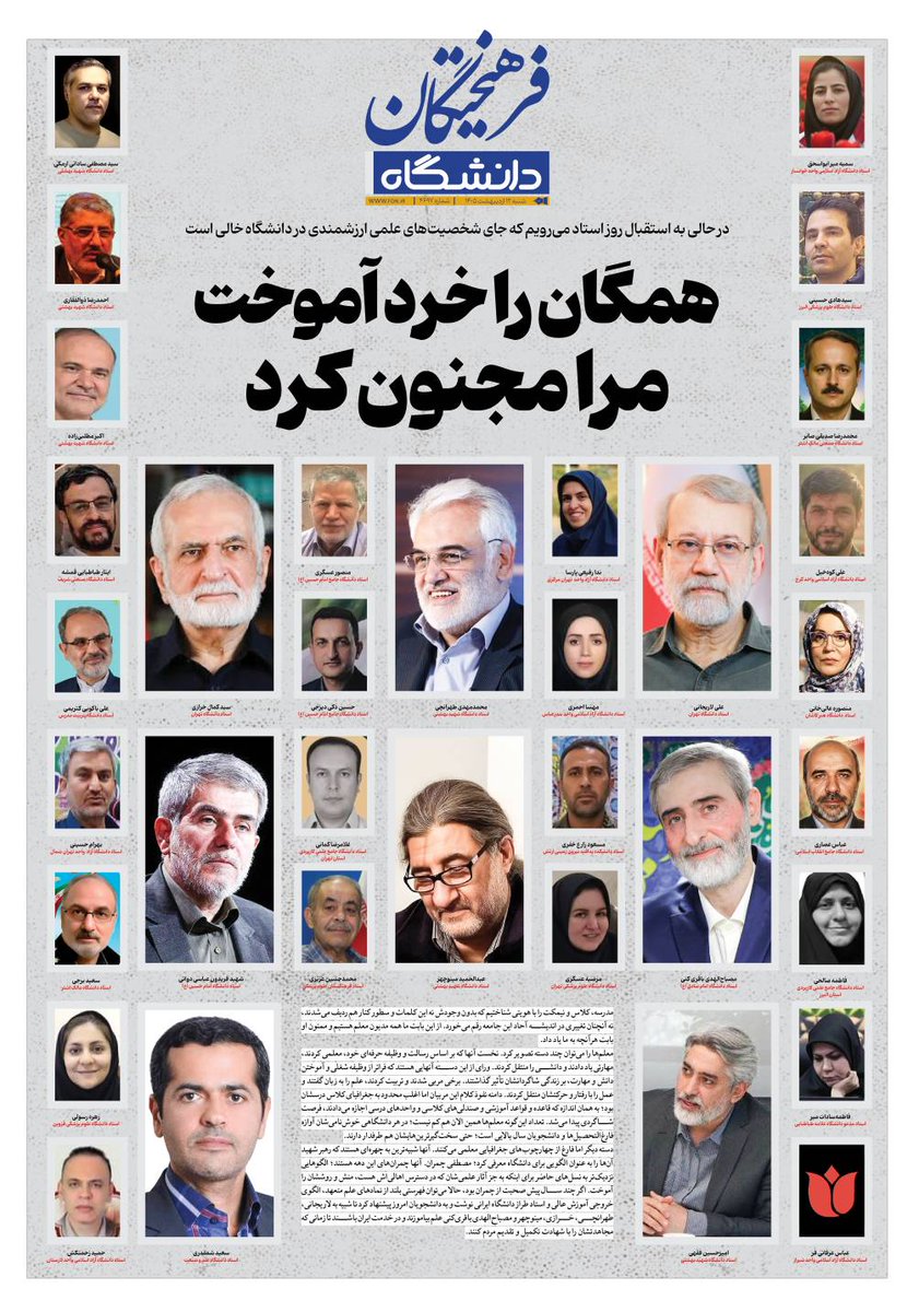 طوبی خانم tweet media