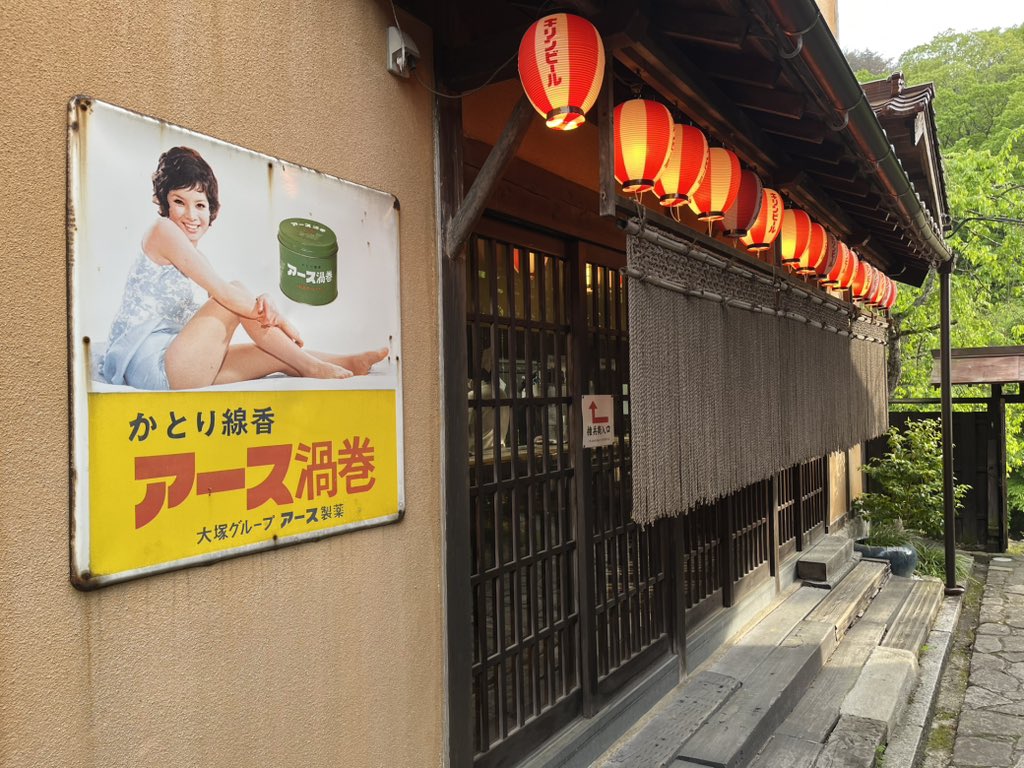 はいろ tweet media