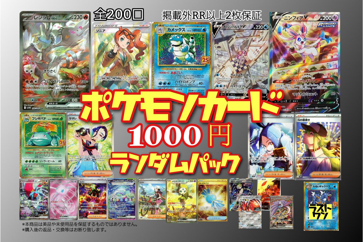 ポケモンカードゲーム ワンピースカード　遊戯王　デュエマ　まとめ売り 遊戯王 ＃デュエマ ＃ポケカ ＃ワンピースカード ストレージコーナーに