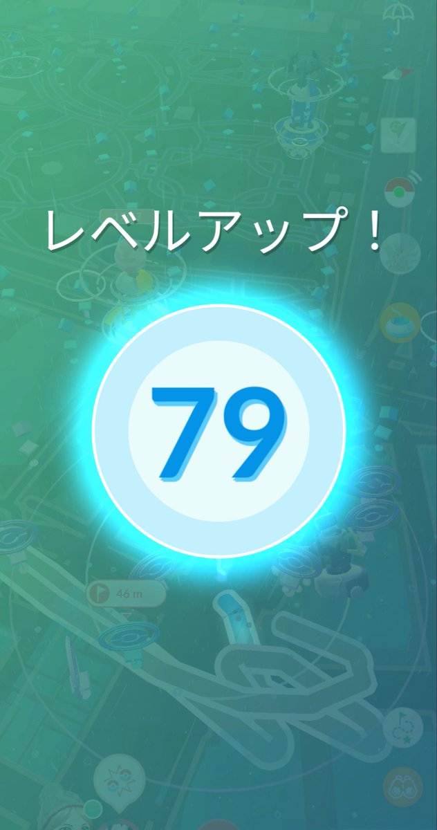 きゃおり@ポケGO 公園30日𝘼𝑴 tweet media
