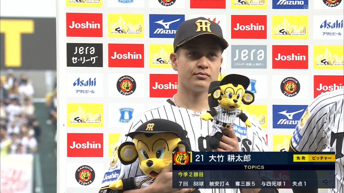 タマスポTIGERSフォトファン tweet media