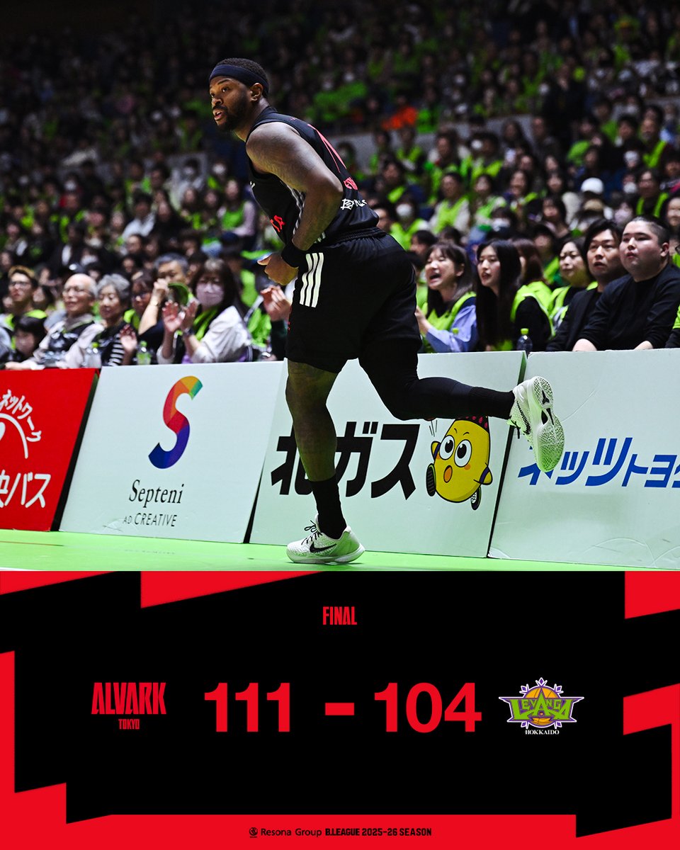 アルバルク東京【ALVARK TOKYO】 tweet media