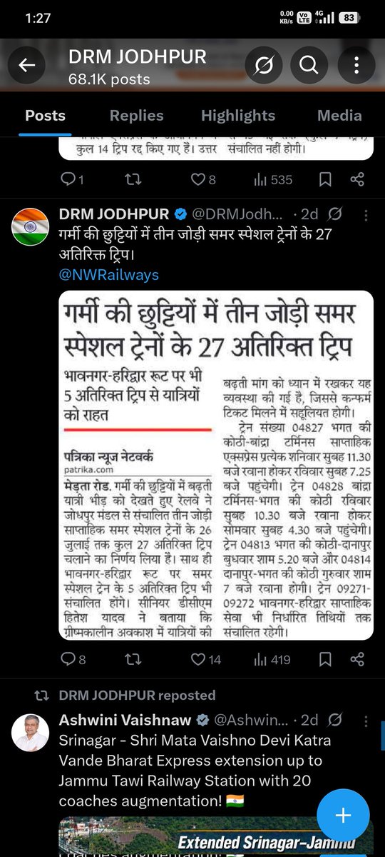 DSRJDEEPAKSINGH's tweet photo. महोदय भावनगर हरिद्वार समर स्पेशल ट्रेन की टिकट बुकिंग JUNE माह के लिए कब शुरू होगी। अन्य सभी ट्रेन की बुकिंग शुरू हो चुकी है। @DRMJodhpurNWR @NWRailways @RailMinIndia @RailwaySeva @WesternRly https://t.co/tMbwGoPz7K