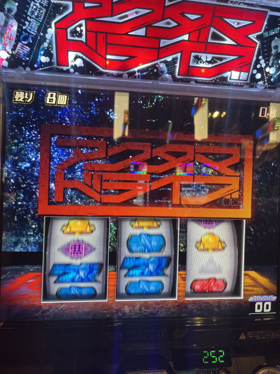 赤7リプレイ tweet media