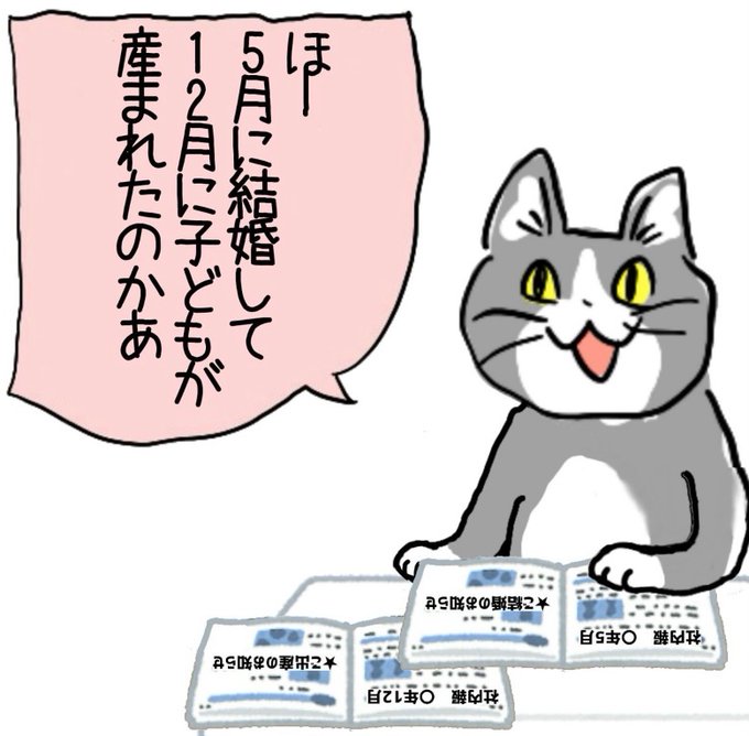 メルワキ tweet media