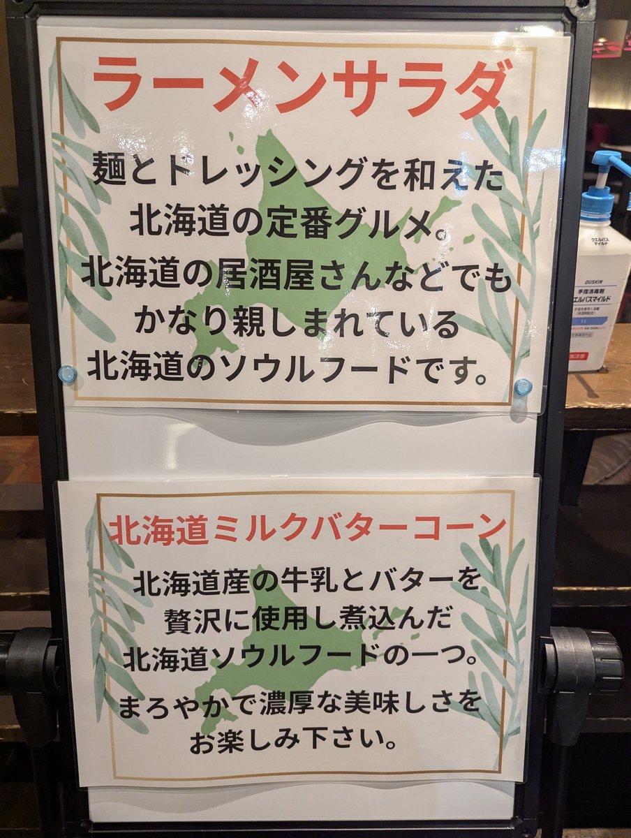 なかっち tweet media