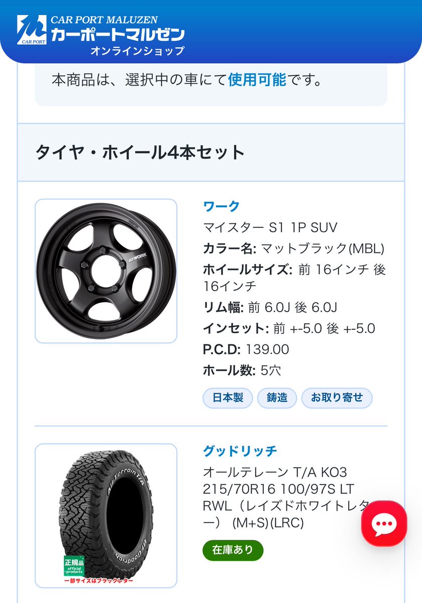 ヤスリポ tweet media
