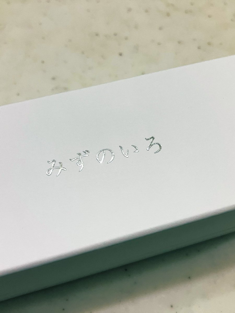 subaraP's tweet photo. 前から食べてみたかったやつ https://t.co/IPOQtTZOiC