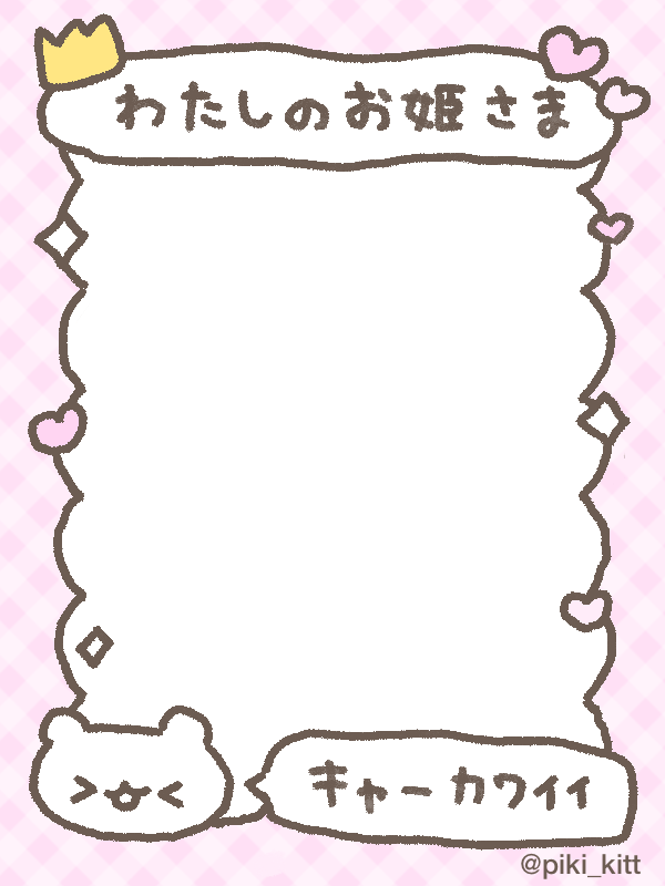 piki_kitt's tweet photo. わたしのお姫さま(՞・·̫・՞)♡
わたしの王子さま(՞・·̫・՞)♡ https://t.co/sJoVjXQXPD