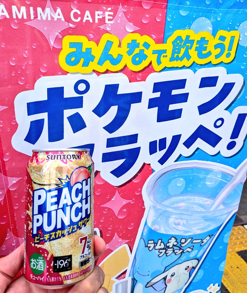 ヴぃくとりー 🌷🍀勝⛰️🍺【公式】 tweet media