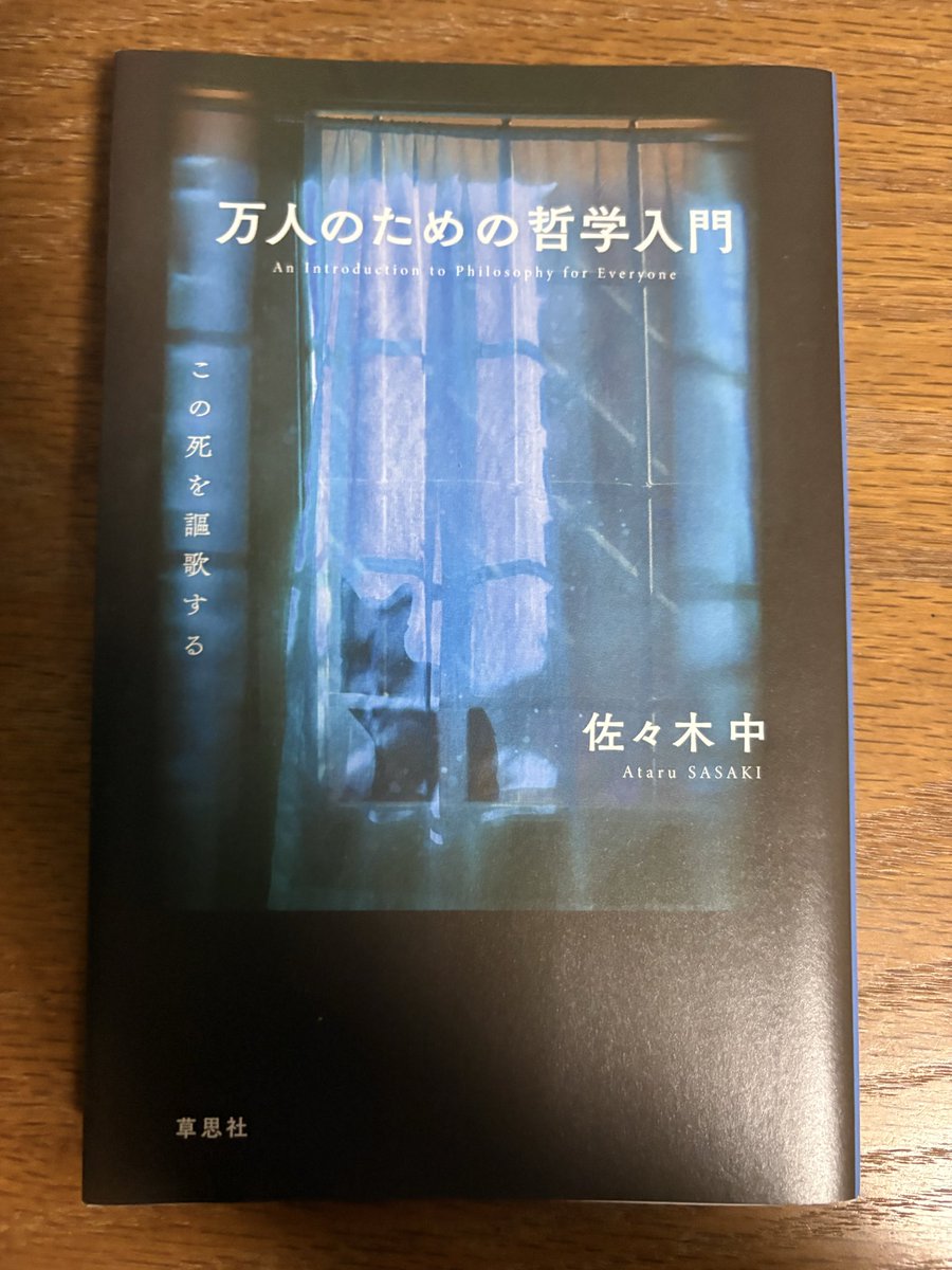 呉 恆篤 tweet media