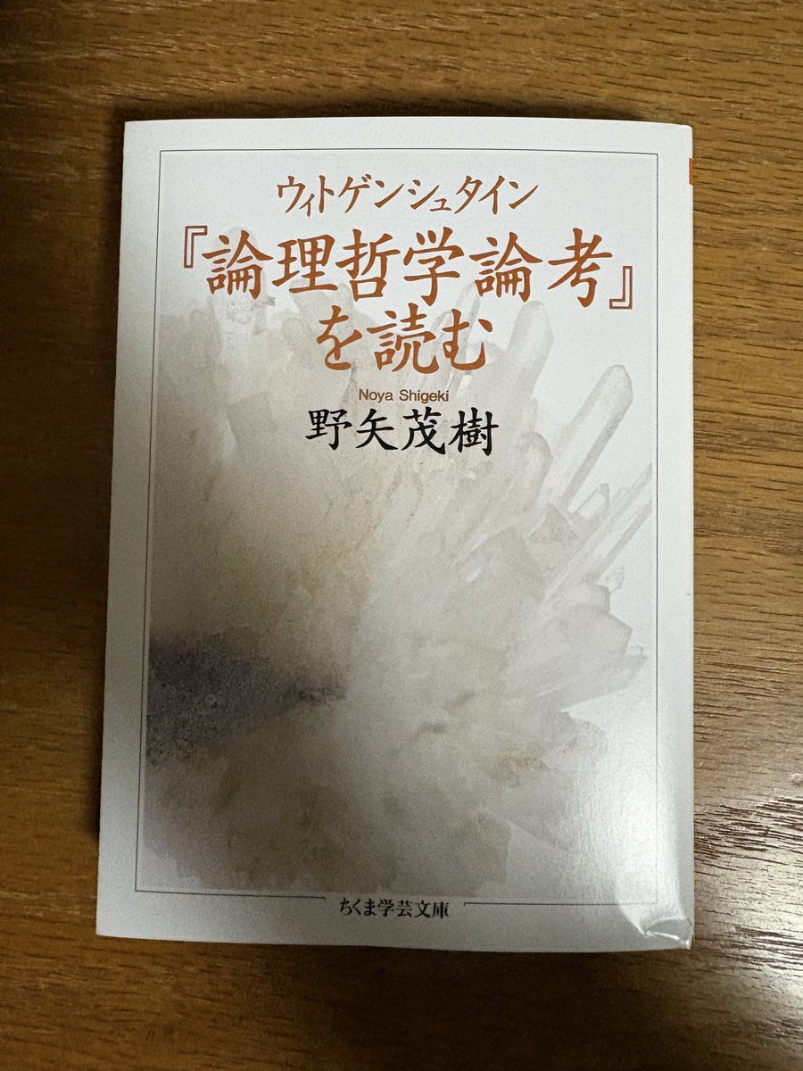 呉 恆篤 tweet media