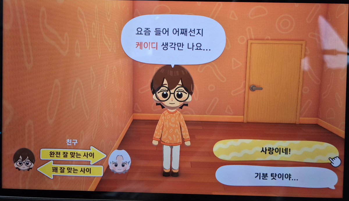 미소가면🇰🇷 tweet media