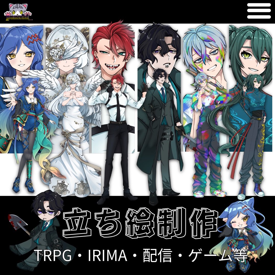 panchi_有償依頼受付中 tweet media