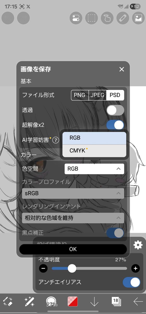 姉。 tweet media