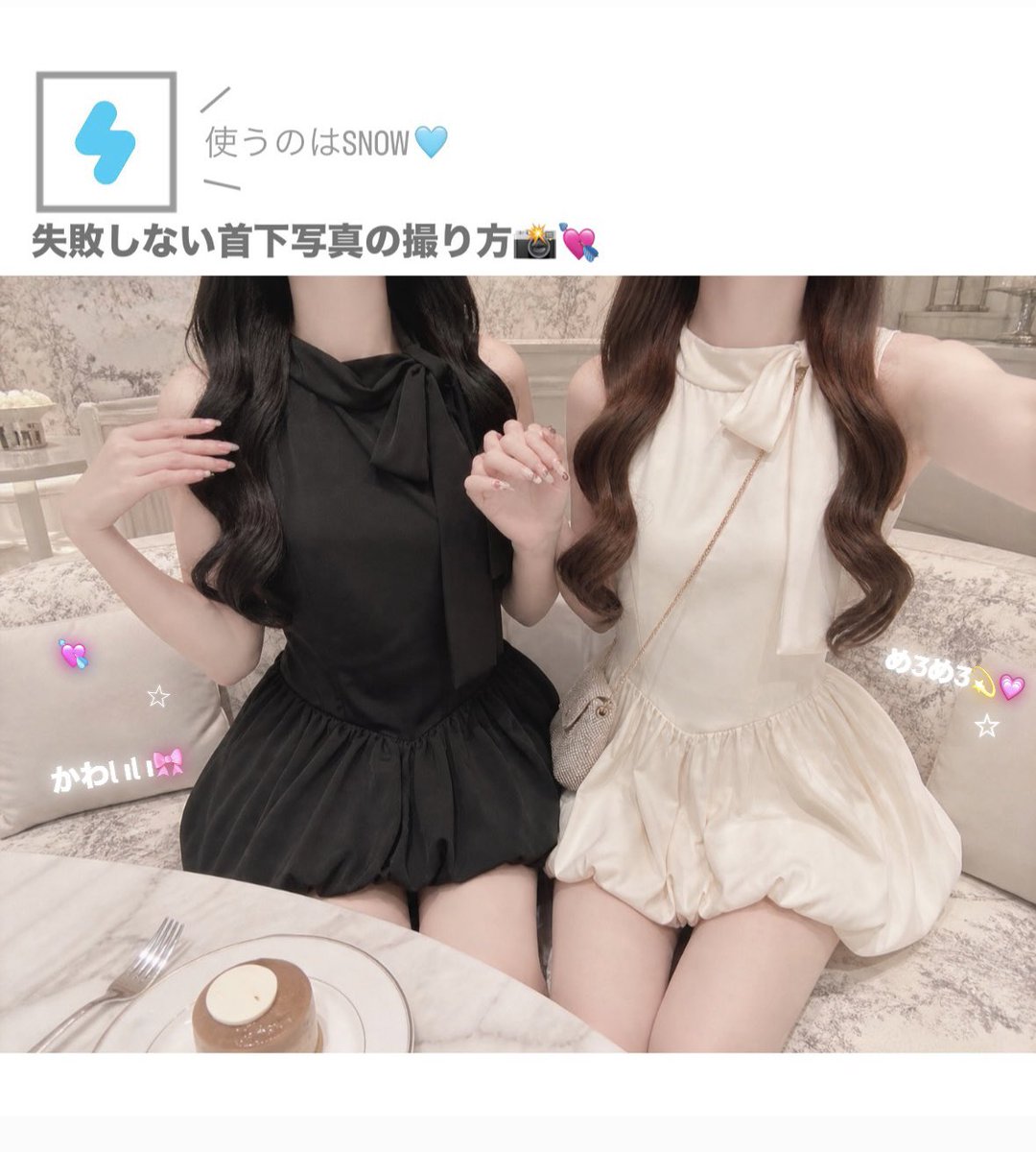 ka__rii2's tweet photo. 首下の写真が苦手でもSNOWのインカメ0.8xで撮ると失敗しない👍🏻✨良い感じに広角になるから撮りやすいჱ̒^> ̫ <💘#pr https://t.co/ZYKFRp8fpg